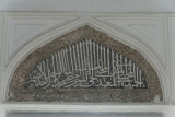 Istanbul Hadim Ibrahim Mosque october 2018 9228.jpg
