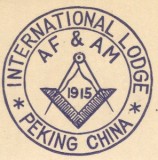 Massachusetts International- Peking