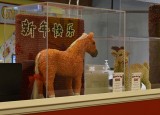 Jelly Bean Art - Year Of the Horse, and Goat