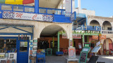 Essaouira Dans la medina