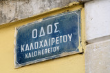 20171009 - Corfu - 167.jpg