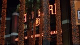 Willie Mays Plaza at Night