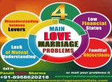 Top 7 Astrological Solution of love marriage ? 