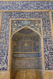 Esfahan, Central Mosque