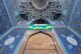 Esfahan, Masjed-e Imam