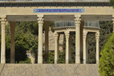 Shiraz, Aramgah-e Hafez