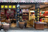 Tunxi Old Street 5