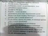 Sovcharo