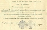Dristunovo