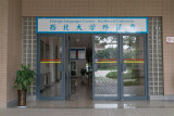 DSC03661.jpg