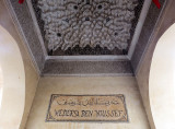 La Medersa, école coranique, Marrakech