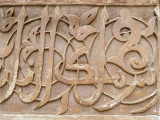 La Medersa, école coranique, Marrakech