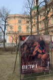 Exhibition poster - Peter the Great: His Era and His Inner Circle