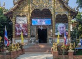 Wat Fa Ham Phra Wihan Entrance (DTHCM1341)