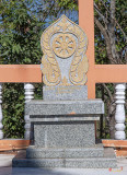 Wat Phratat Chom Taeng Phra Ubosot Boundary Stone (DTHCM1699)