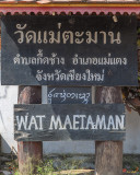 Wat Mae Ta-Man Temple Name Plaque (DTHCM2140)