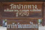 Wat Pak Thang Temple Name Plaque (DTHCM2159)