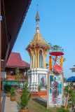 Wat Nong Tong Bell Tower (DTHCM2653)