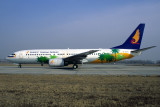 HAINAN AIRLINES BOEING 737 800 BJS RF S4508.jpg
