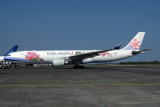 CHINA AIRLINES AIRBUS A330 300 DPS RF IMG_1346.jpg