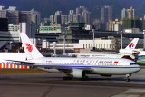 AIR CHINA BOEING 767 200 HKG RF 844 12.jpg