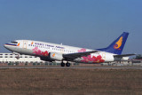 HAINAN AIRLINES BOEING 737 300 BJS RF 1420 29.jpg