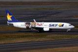 SKYMARK BOEING 737 800 HND RF 5K5A4106.jpg