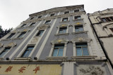 Facade, Colonial Building, Haikou, Hainan Island, PR China.
