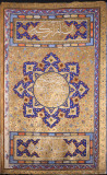 Istanbul Turkish and Islamic arts museum Safavid quran 1581 june 2019 2257.jpg