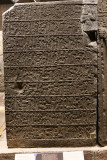 Ankara Anatolian Civilizations Kargamis orthostat june 2019 3418.jpg