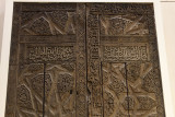 Ankara Ethnography museum Portal Eskipazar mosque Ordu june 2019 3632.jpg