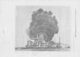 1972 - WELCOME TO HMS GANGES ~ GATEWAY TO THE FLEET, 40.