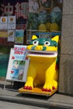 Washita a Okinawa shop