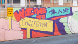 Welcome to Chilltown