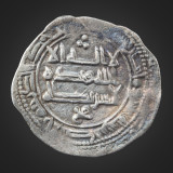 Dirham Cordoba from the year of the Viking attack on Seville