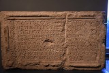 Dedicatory inscription - 1st c. BCE - Jerusalem near the Temple Mount - 4255