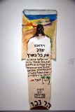 Moses (1977-78) - Michael Sgan-Cohen - 4379
