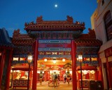 China pavilion and moon