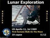 ISS_SSTV_05_12_145800_30Dec2021_1527z.jpg