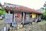 Umaru, Okonomiyaki Restaurant, Traditional Restaurant