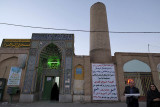 Kerman, Minaret Mosque