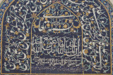 Yazd, Amir Chakhmaq Complex