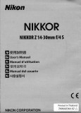 Lens Manuals
