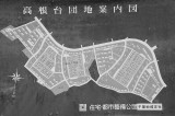 Traces of Postwar Japan
