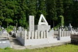 Okunoin Cemetery