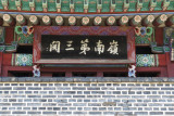 IMG_8654.JPG