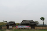 Observatory Park