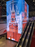 Moscow Sheremetyevo Terminal B