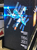 Moscow Sheremetyevo Terminal B