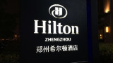 Zhengzhou Hilton